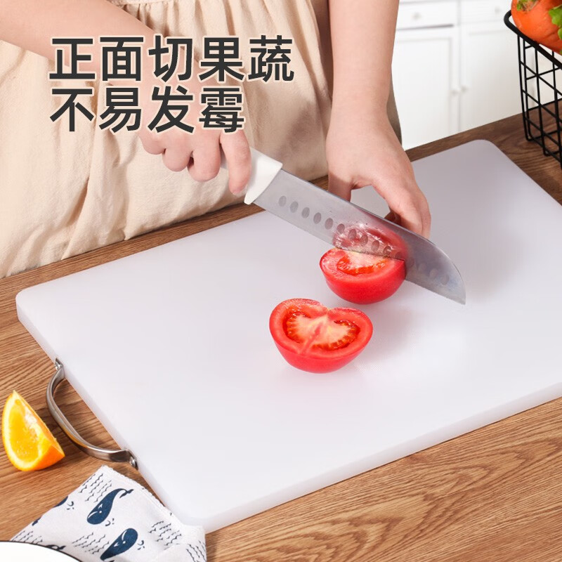 拜杰(Baijie)砧板 食品接触级PE塑料切菜板案板擀面板防霉面板35*27*1.5高清大图