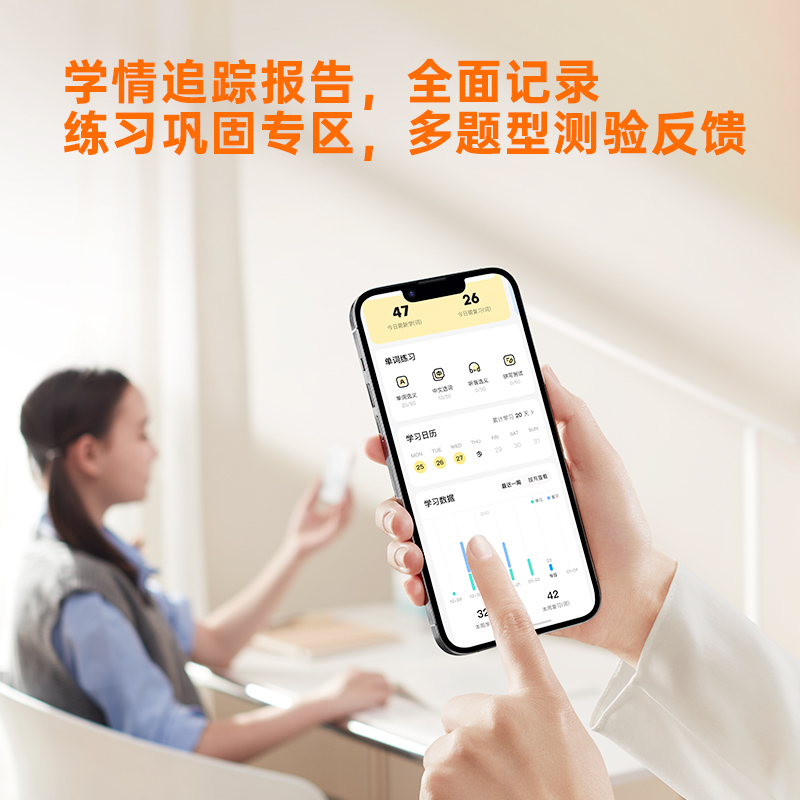 喵喵机电子单词卡E3-MAX 背练听三位一体 大屏触控板护眼墨水屏单词记忆神器学霸记忆卡