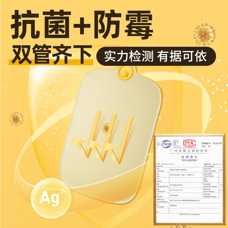 炊大皇小黄鸭菜板家用抗菌霉塑料案板厨房辅食切菜水果双面砧板 抗菌菜板-小号【辅食鸭鸭板】高清大图