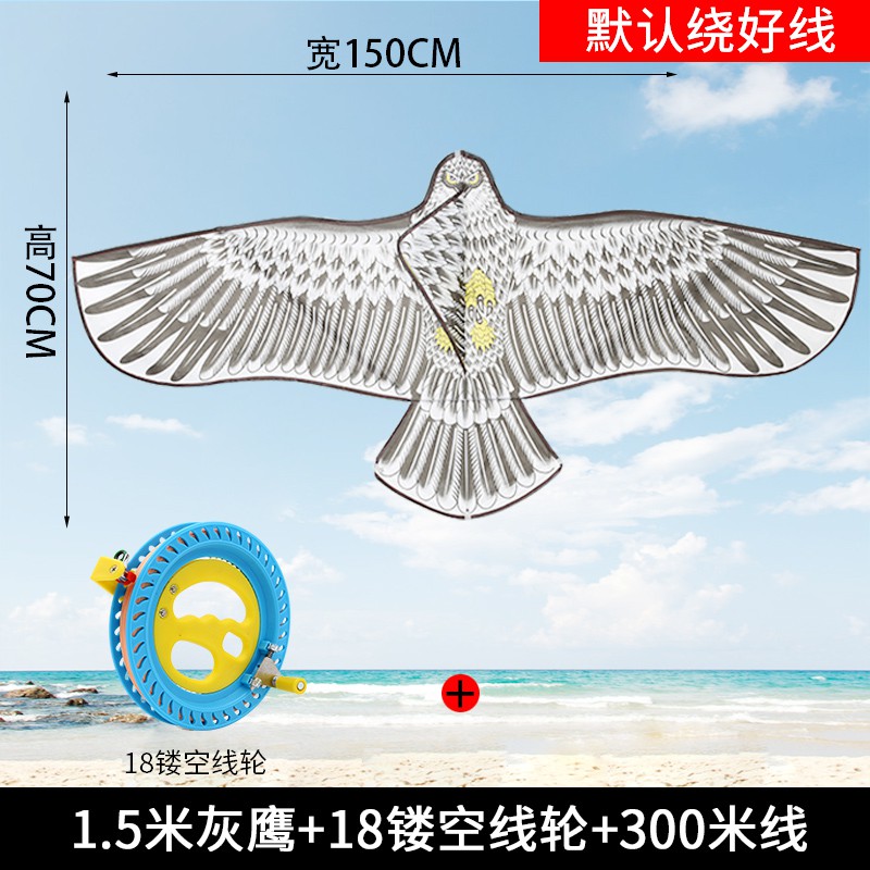 潍坊2020年新款风筝儿童卡通微风易飞蝴蝶老鹰风筝初学者大型高档创意 三维工匠 1.2米沙燕+18镂空水晶轮+300米线