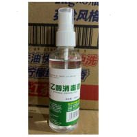瑞翔推荐 洁灭净酒精消毒液100ML (单位:瓶)