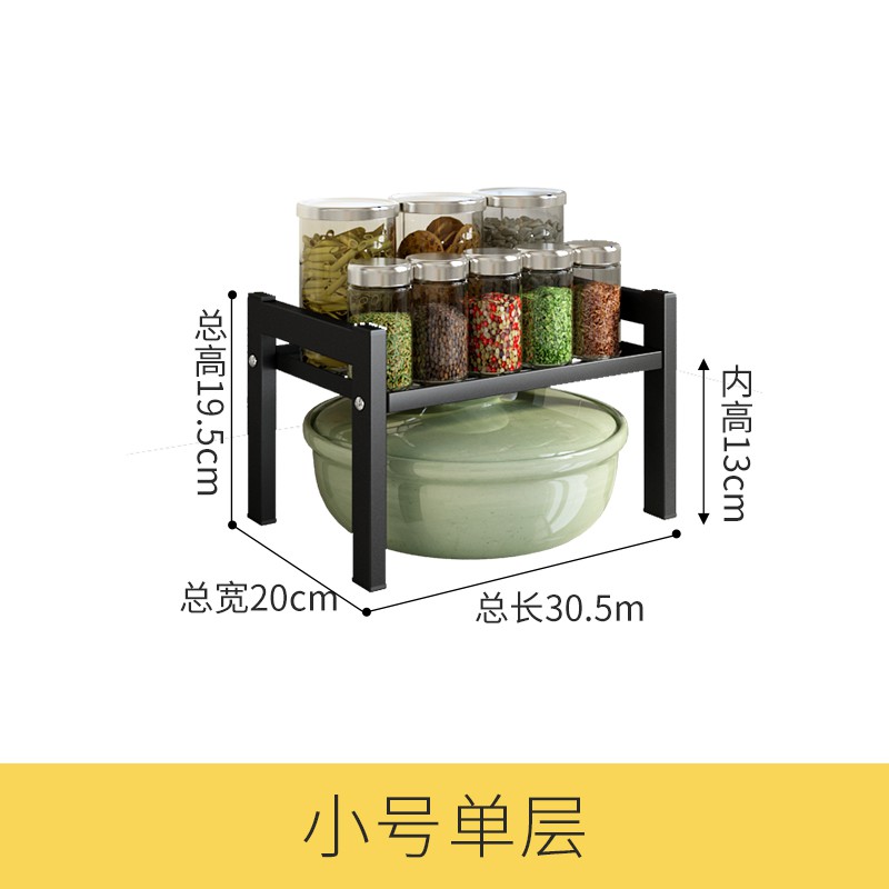 厨房分层置物架下水橱柜内分层隔板储物架放调味料锅具收纳架子收纳层架 三维工匠高清大图