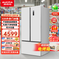 澳柯玛535升嵌入式T型门 双变频底部散热 风冷无霜一级能效智能精准控温软冷冻电子温控冰箱 BCD-535WPHNEV