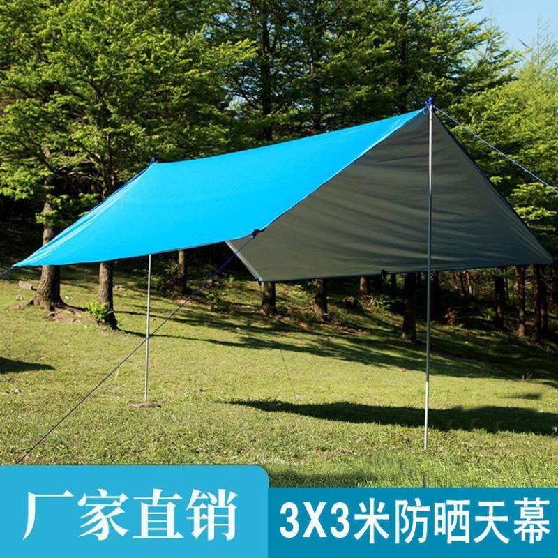 军绿色[3米X3米] 天幕布+2根帐杆+防风绳+地丁 简易超大天幕帐篷 户外钓鱼遮阳棚 防晒防雨天幕布 多人野餐耐用