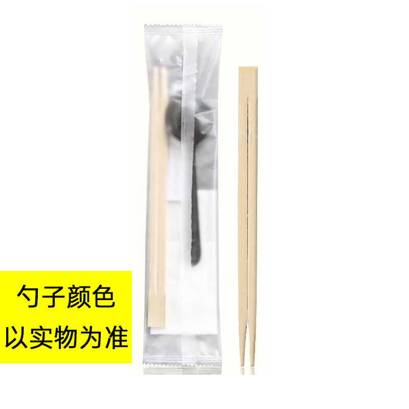 一次性筷子(4件套)透明包装(1000套)单位:组