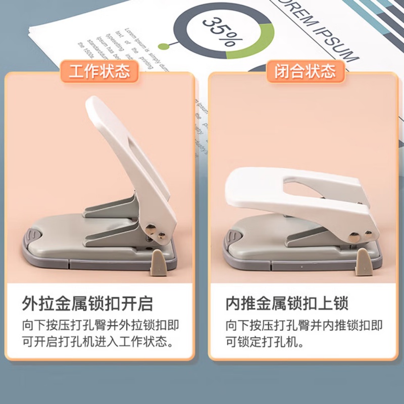 齐心 B2912 两孔打孔器 办公文件打孔机 距票据纸张打孔器(单位:个)高清大图