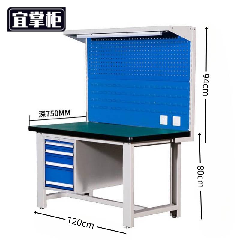 宜掌柜 重型钳工操作台高清大图