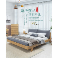 北欧实木床1.5m1.8米日式橡木婚床主卧双人床组合现代简约家具白色实木床+乳胶床垫*床头柜*2