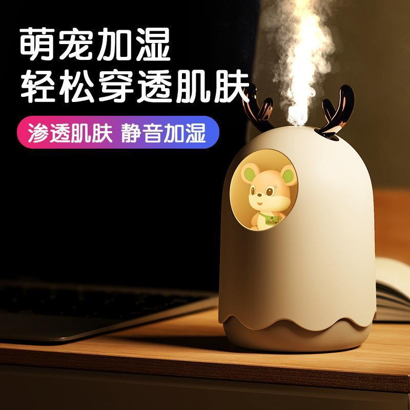 跨境新品萌宠USB鹿角加湿器 家用空气补水仪 桌面补水仪 便携式香