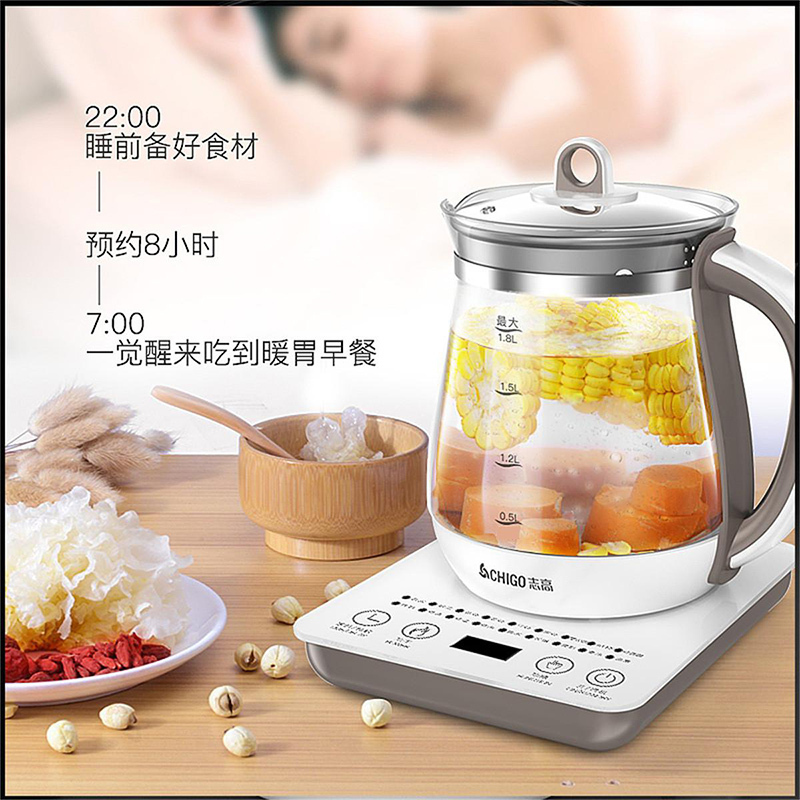 志高(CHIGO)养生壶多功能电热水壶 加厚玻璃1.8L大容量全自动煮茶壶煎药花茶壶蒸煮烧水ZG-X1861白咖不带滤网