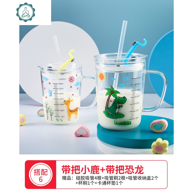 儿童牛奶杯带刻度家用早餐喝奶杯玻璃量杯冲奶粉牛奶杯