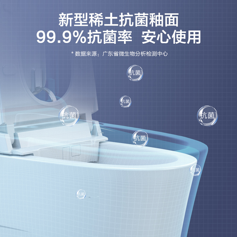 九牧(JOMOO)苏宁自营官方智能马桶ZS760无水压限制脚感冲水全自动一体机家用坐便器S760