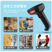 得力(deli)14952一二维码有线扫描枪支付宝微信收款扫码收钱机器农资台账便利店超市收银把枪