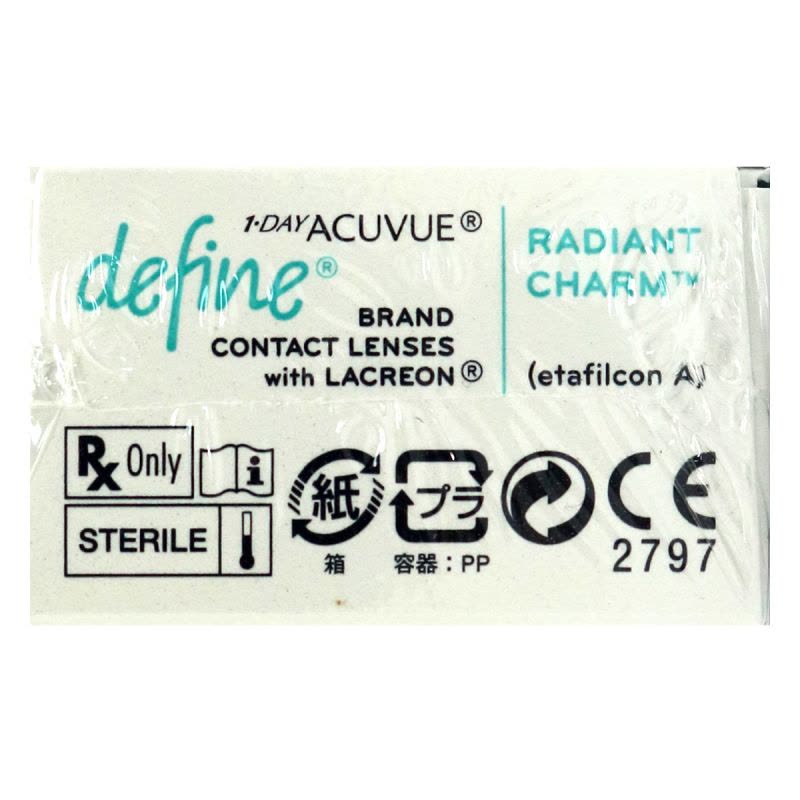 强生 安视优软性角膜接触镜(黑灰金色/日抛) 30片爱尔兰图片