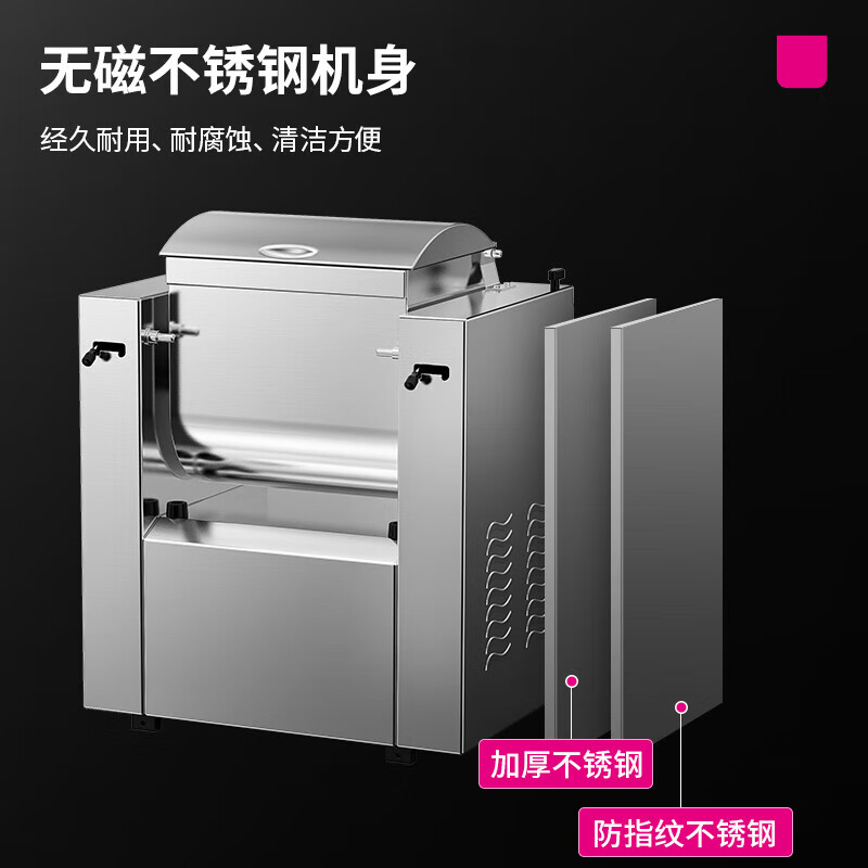 乐创 lecon LC-J-HWH13 和面机 13L工程款 银色高清大图