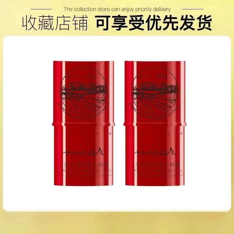 木瓜膏万能修护润唇膏补水防干裂保湿滋润澳原凡士林装洲正品·达人专享