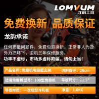 龙韵(LONGYUN)角磨机改装电链锯磨光机改电锯家用木工多功能小型迷你伐木锯 角磨机+升级款自动加油款支架+淬火链条