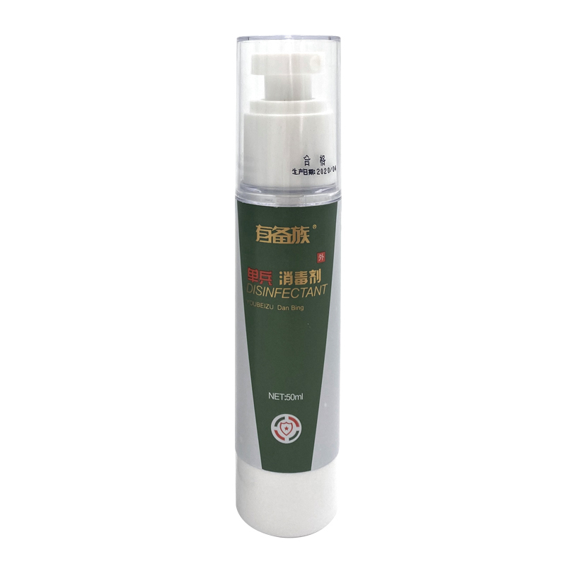 单兵消毒剂-50ML (起订量10)