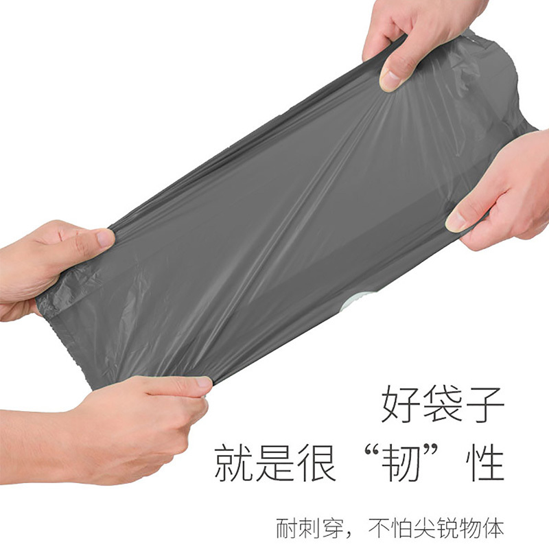 DOI袋芝莲家用穿绳式垃圾袋加厚大号学生宿舍塑料袋四色分类垃圾袋圾圾袋 不穿不漏加厚耐用可降解背心垃圾袋塑料袋