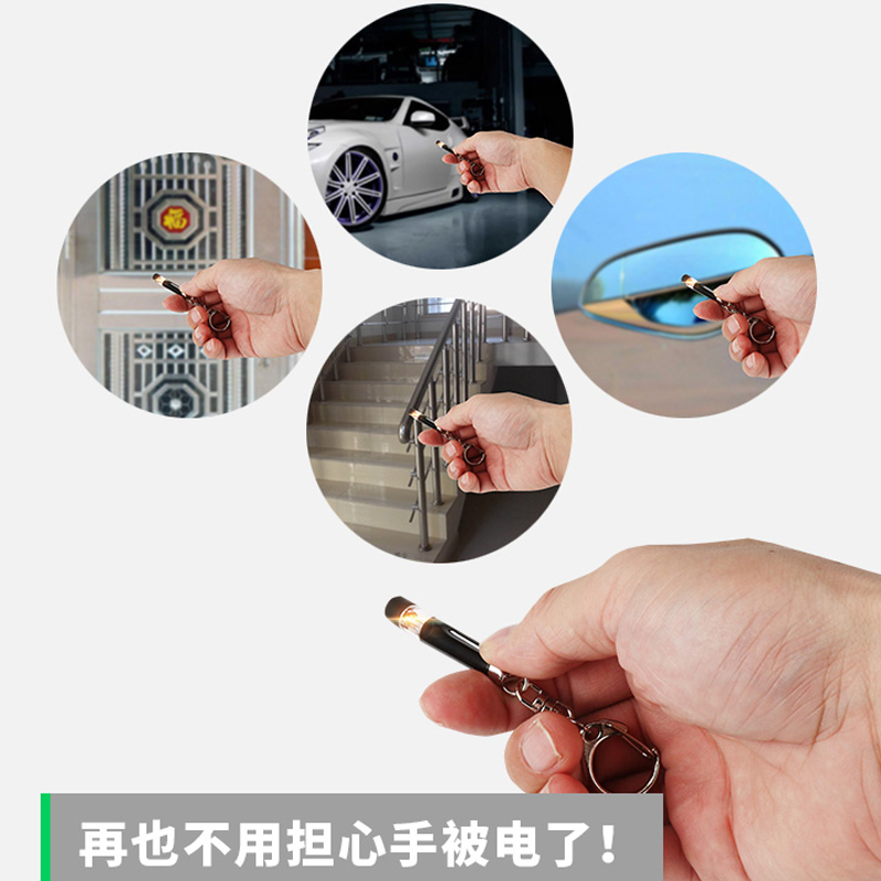 快美特(CARMATE)除静电钥匙圈防静电钥匙扣静电消除释放器(迷你型)蓝色