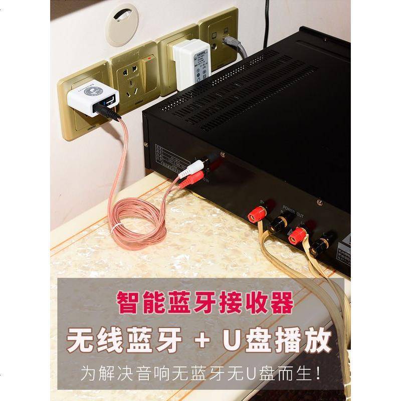 ✅APP 蓝牙音频接收器4.2功放音箱适配器U盘播放无损无线蓝牙模块
