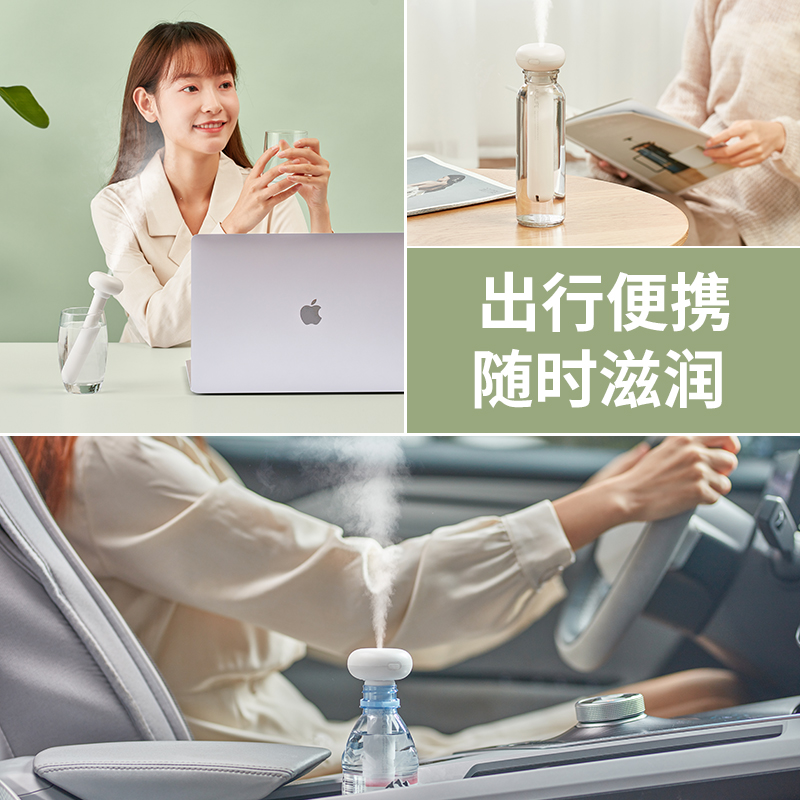 几素 加湿器卧室迷你usb补水空气加湿器便携式车载小型空气净化加湿器小巧 白色 JT06-R高清大图