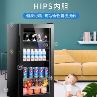美菱 (MELING)立式家用冰吧 冷藏保鲜迷你展示柜 茶叶水果护肤品小型冰柜SC-102