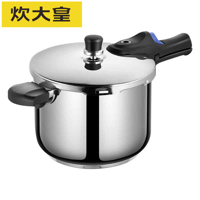 炊大皇(COOKER KING)单柄压力锅22cm高清大图