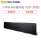雅马哈(Yamaha)YSP-5600 音响 音箱 回音壁 家庭影院 杜比全景声 平板电视音响 蓝牙条形音响 wifi