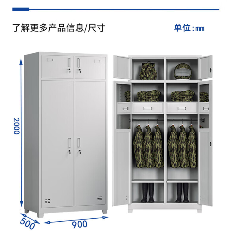 鑫金虎(XIN JIN HU)钢制营具内务柜铁皮柜宿舍储物柜单人加厚款高清大图