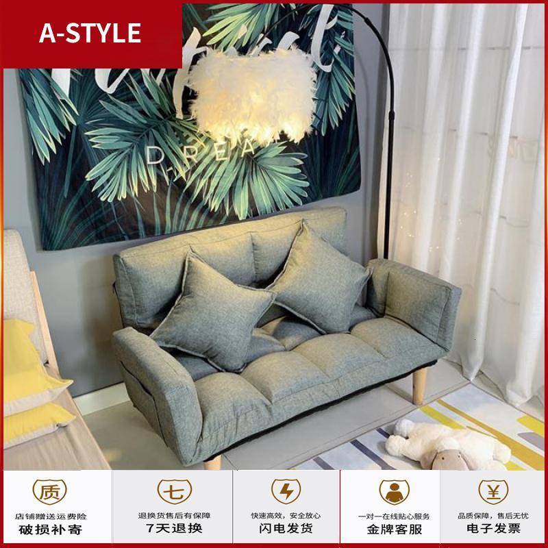 苏宁放心购懒人沙发榻榻米单人双人折叠床小户型椅子女可爱型卧室网红款躺椅A-STYLE家具