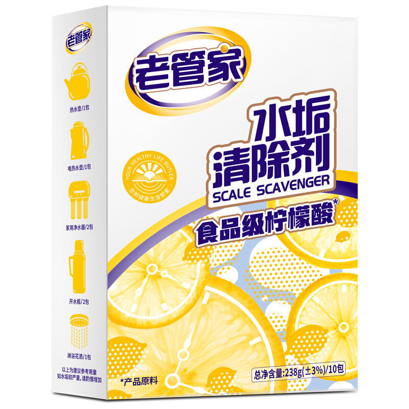 买2送1老管家柠檬酸除垢剂热水器电水壶去水垢清除剂饮水机清洁剂 [1盒10袋试用装]水垢清除剂