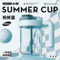 炊大皇夏日清凉杯1L/1.5L （柏林蓝）1L 1000ml