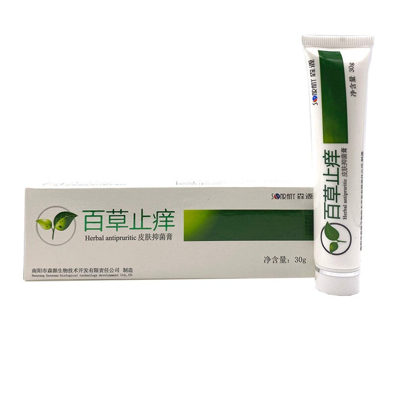 百草止痒乳膏[3支装]森源百草止痒皮肤乳膏30g