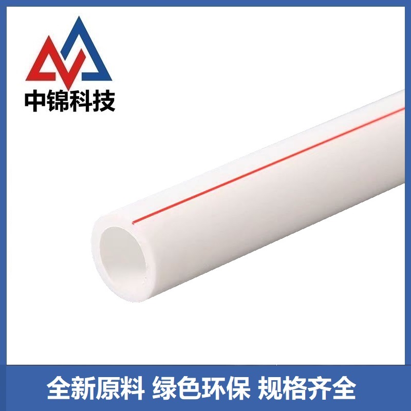中锦科技 PPR冷热水管 90×12.3mm(3寸)4米 根高清大图