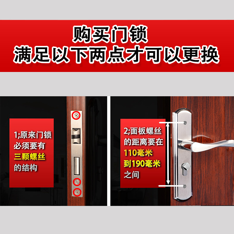 卧室门锁室内家用免改孔通用型房门木门锁具 《A款整套》配125锁体-舌距60高清大图