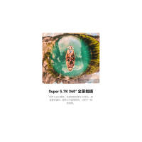Insta360 ONE R 全景版 运动相机摄像机防抖Vlog数码摄像头(骑行推荐二)