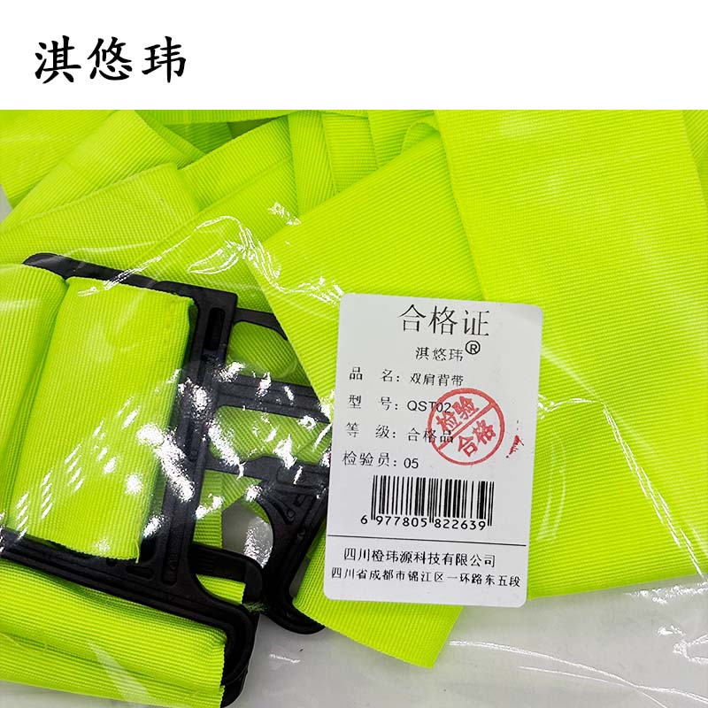 淇悠玮 加宽双肩背带 QST02 件高清大图