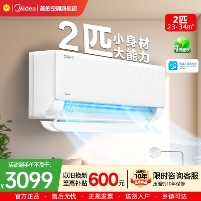 美的空调KFR-46GW/N8KS1-1