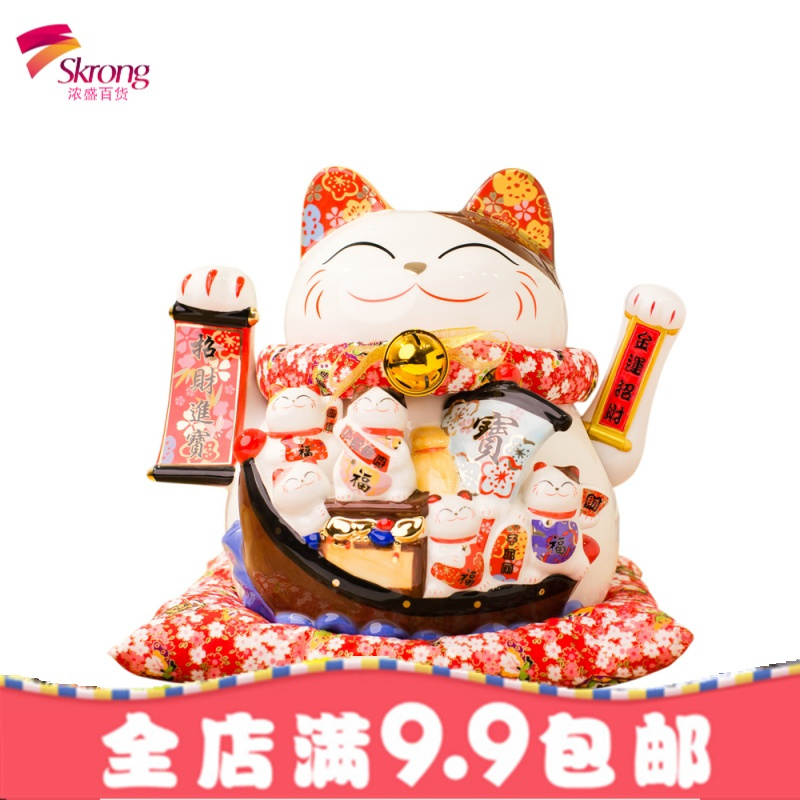 ✅活泉大号电动摇手招财猫摆件开业家居客厅店铺陶瓷存钱罐储蓄罐