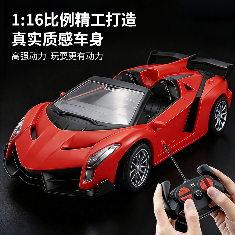 敞篷兰博遥控高清大图