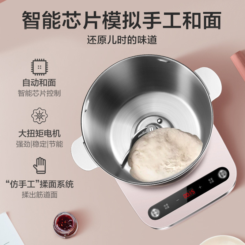 苏泊尔和面机家用小型全自动面粉揉面机厨师机发酵醒面活面搅面机
