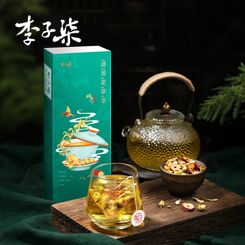 李子柒清养花草茶金银花茶决明子橘皮山楂甘草组合茶6g*10包