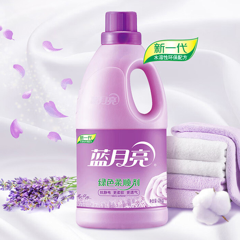 蓝月亮衣物护理套装橙花洗衣液2kg*1瓶+手洗专用洗衣液500g*1瓶+薰香柔顺剂2kg*1瓶+抑菌洗手液255g*1瓶