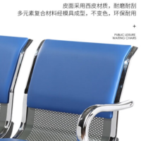 锦北 钢制排椅机场椅加固加厚长椅候诊椅连排输液等候椅B款四人位皮面