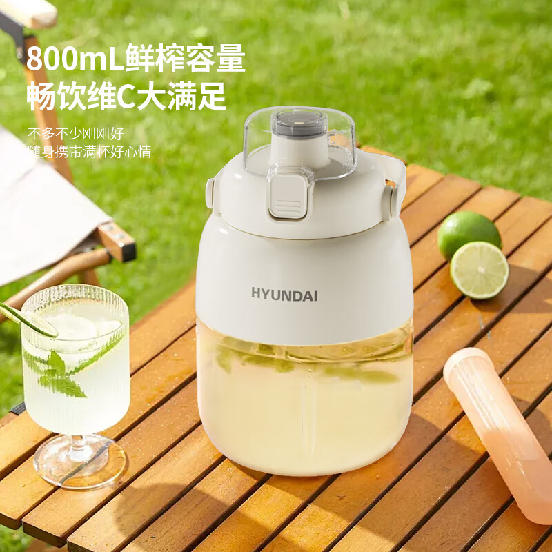 HYUNDAI(韩国现代)随身便携智能果汁杯 YGF-Y05白色高清大图