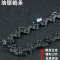 钢盾 油锯链条18寸 电链锯伐木锯链条汽油锯链条