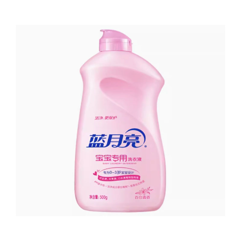 嘉创优品 蓝月亮婴儿洗衣液 宝宝儿童专用洁净温和去污瓶装 500g*1瓶