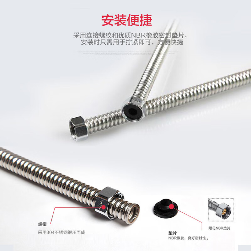 九牧(JOMOO)厨卫配件卫浴配件软管不锈钢波纹管热水器进水管抗拉伸弯曲水管H4241高清大图