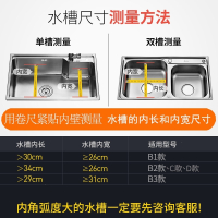 卡贝(cobbe)沥水篮伸缩不锈钢洗菜盆置物架水池淋水滤水篮厨房水槽沥水架 B4款：伸缩款升级加深碗碟架●大号